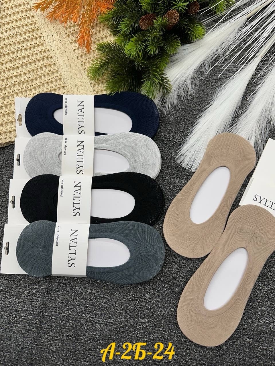 носки комплект,следки женские,носки следки,женские подследники,носки набор короткие следки