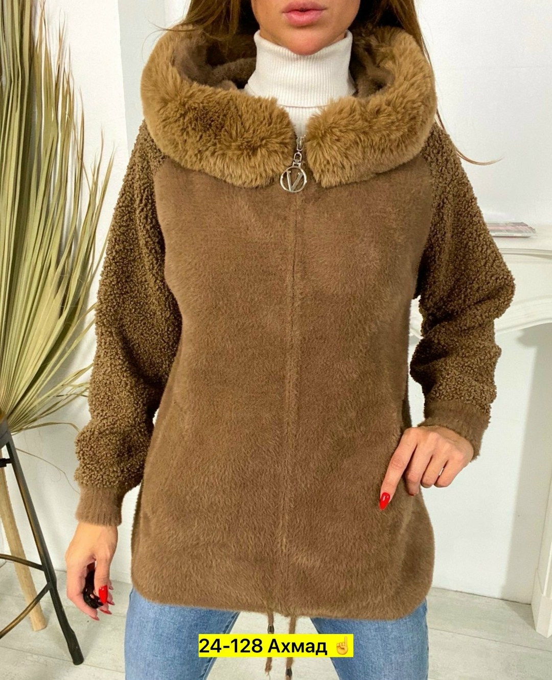 пальто барашек,женское пальто,пальто альпака,кардиган альпака,куртка женская