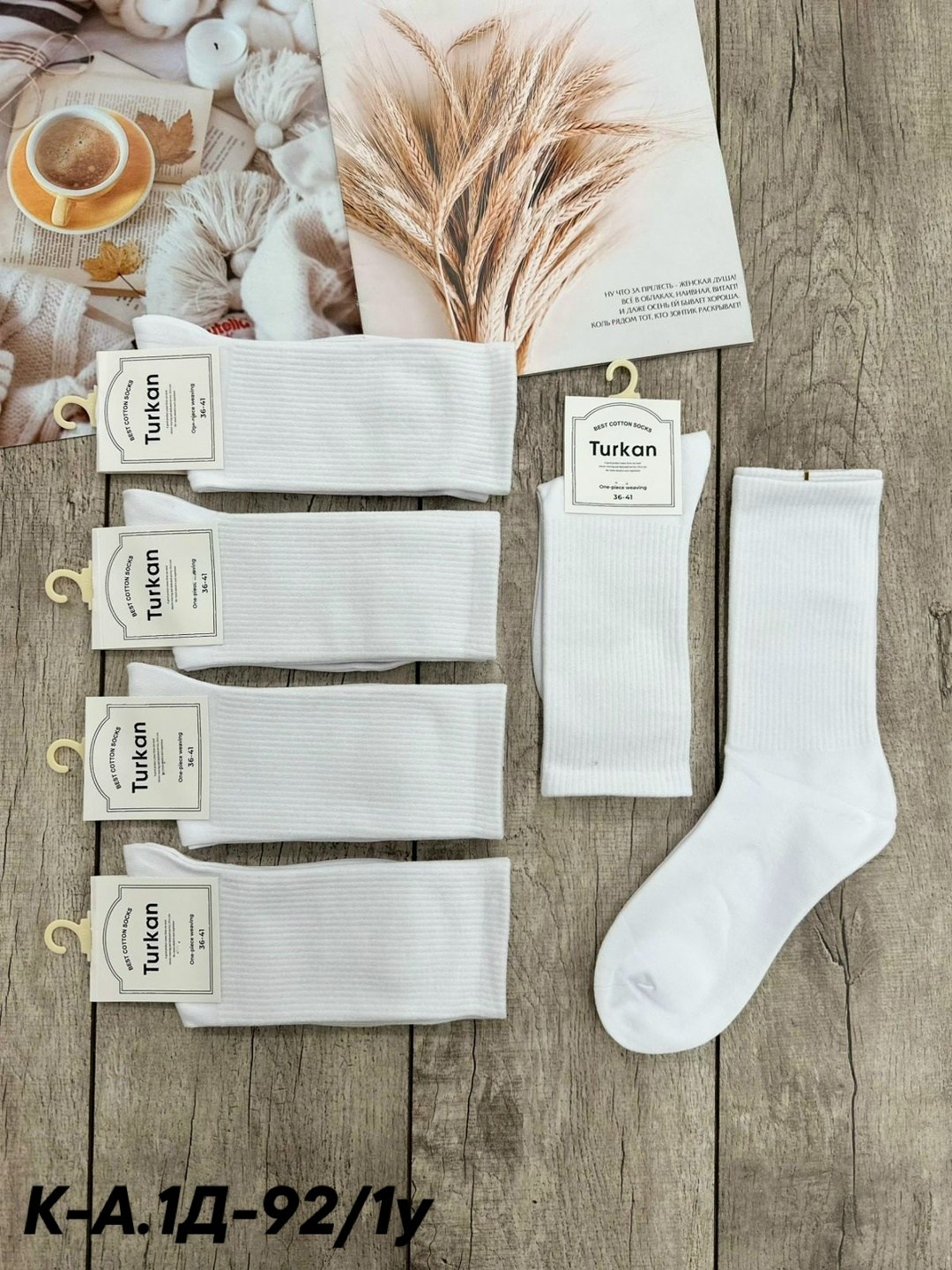 носки белые высокие,носки комплект,носки белые женские,носки белые длинные,носки белые