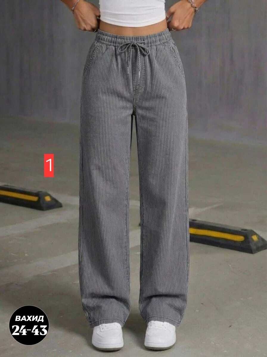 широкие брюки,штаны широкие,брюки с широкими штанинами,штаны женские,свободные брюки