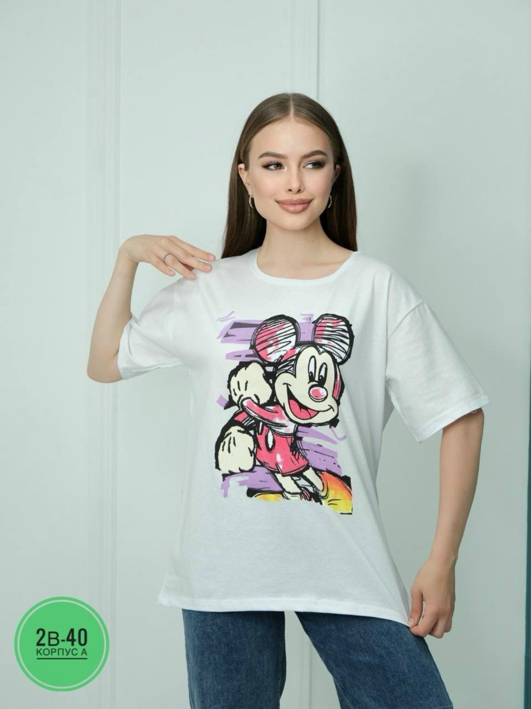 футболки оверсайз с принтами,футболки женская,футболки женская оверсайз с принтом,футболки женская оверсайз,футболки для женщин