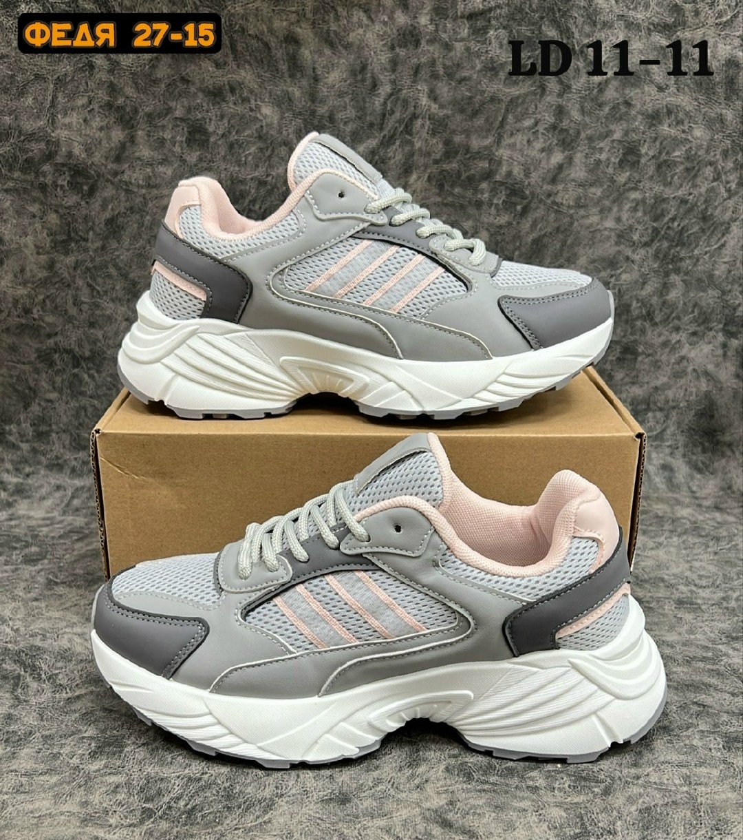 женские кроссовки puma,кроссовки puma,пума тринити кроссовки,кроссовки puma rs x,кроссовки