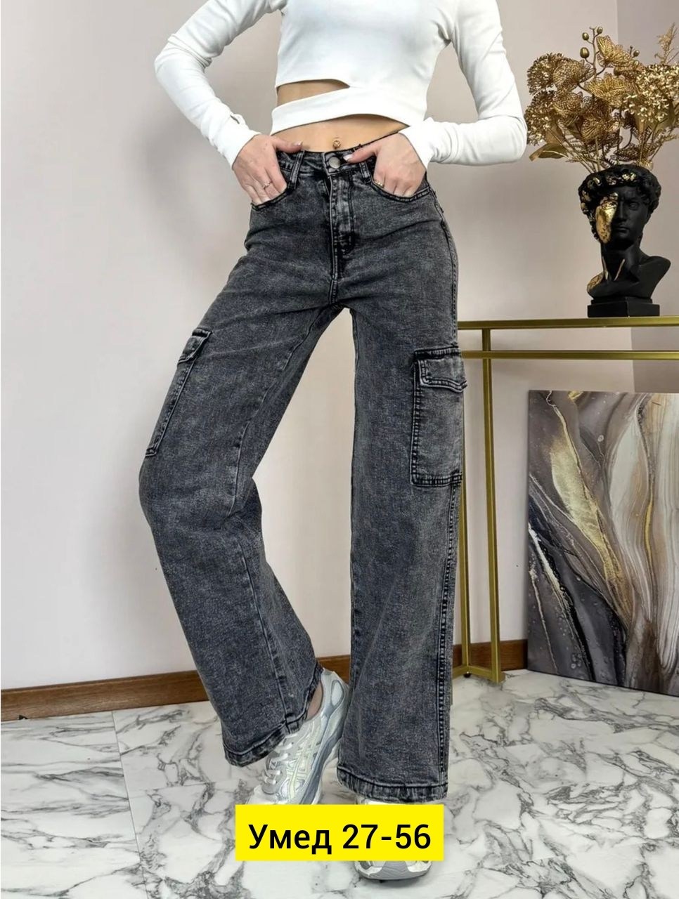 джинсы широкие,джинсы женские широкие,серые джинсы широкие,джинсы женские,брюки джинсы