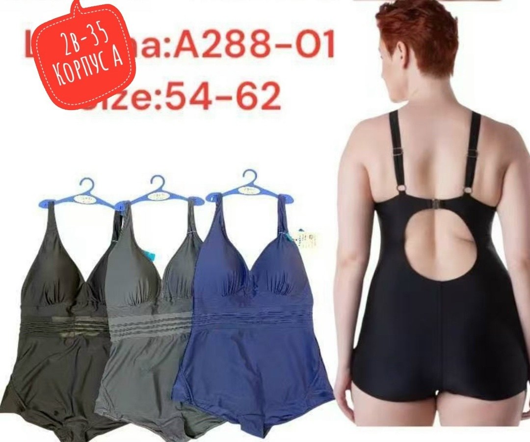 сплошной купальник,купальник женские,купальник слитный,слитный женский купальник,купальник laguna