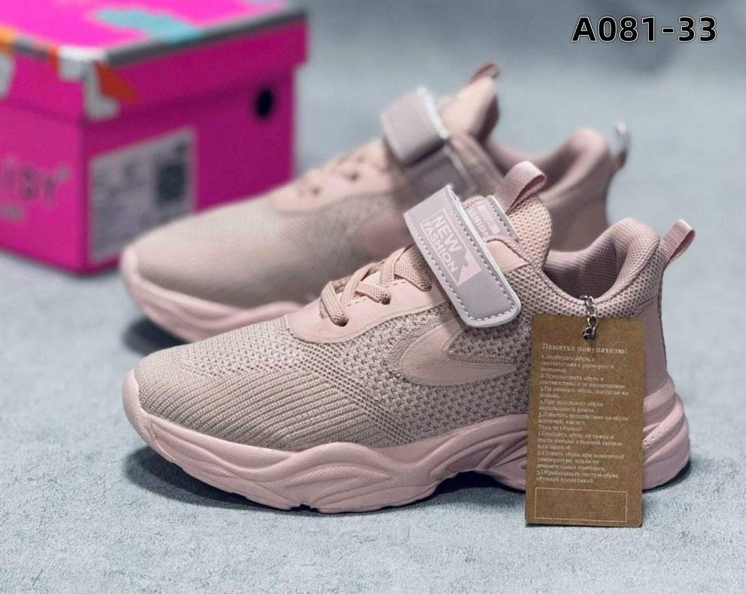 кроссовки,кроссовки для детей,детские кроссовки,белые кроссовки,кроссовки капитошка