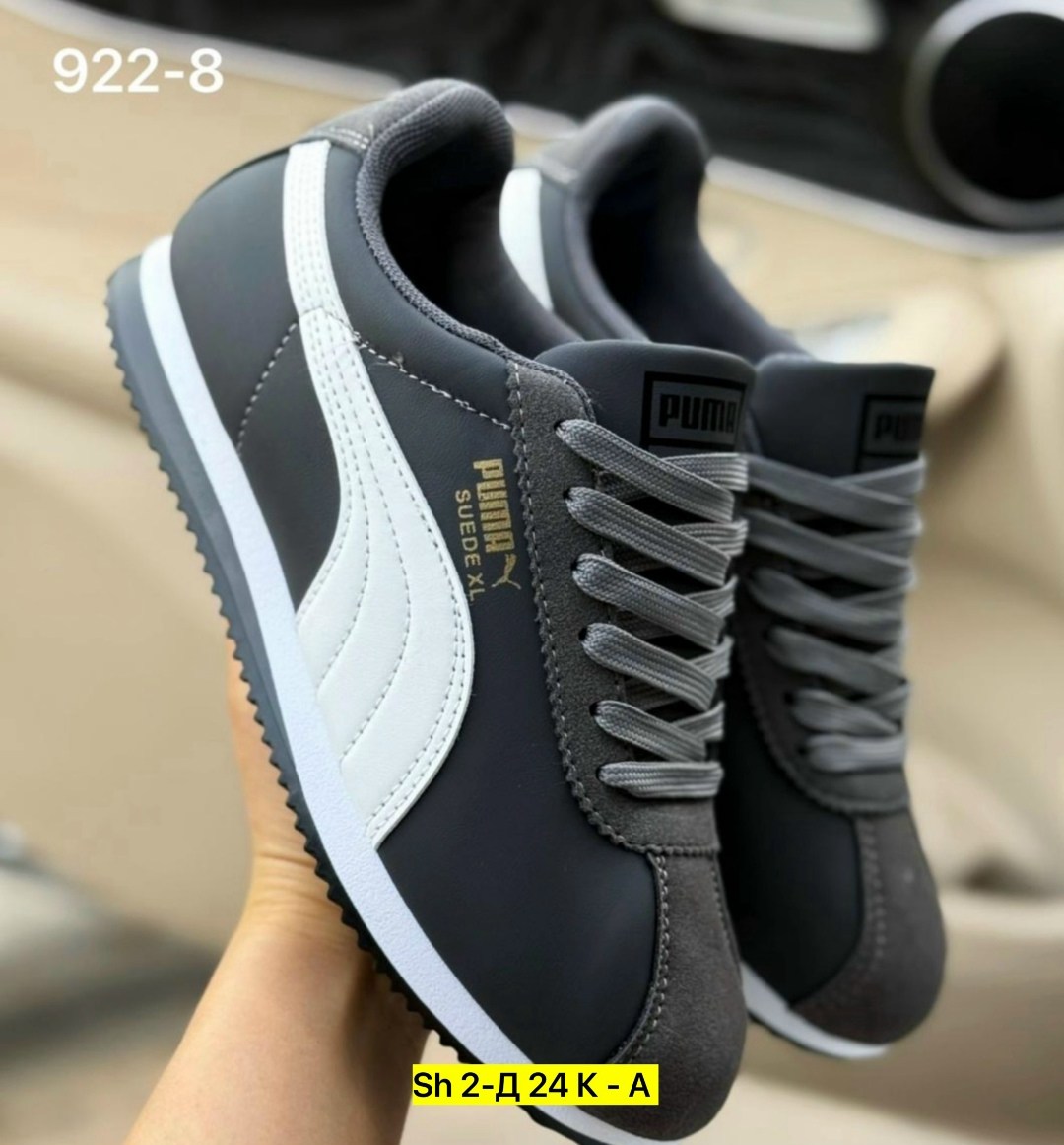 ,кроссовки мужские puma,puma кроссовки, спортивная,женские кроссовки puma