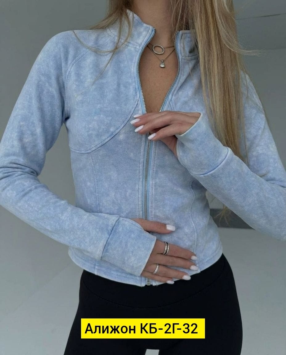 флисовая кофта,толстовка флисовая,флисовая куртка,кофта женская,спортивные костюм
