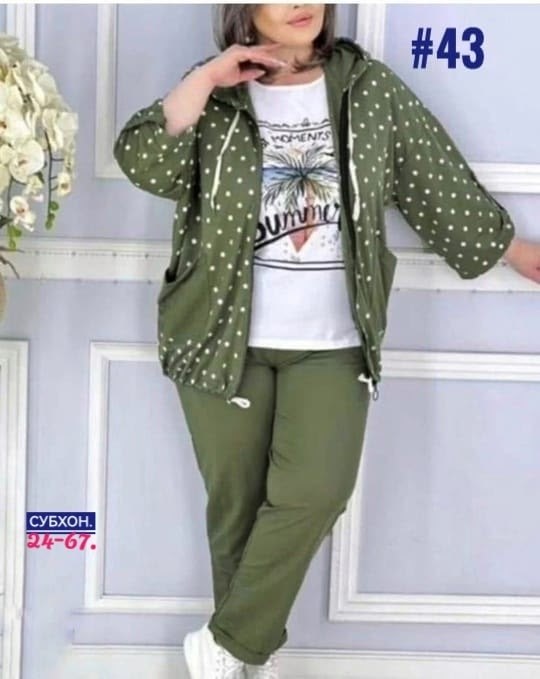 женские костюмы больших размеров,женские костюмы,женский костюм тройка,cпортивный костюм больших размеров,костюм двойка