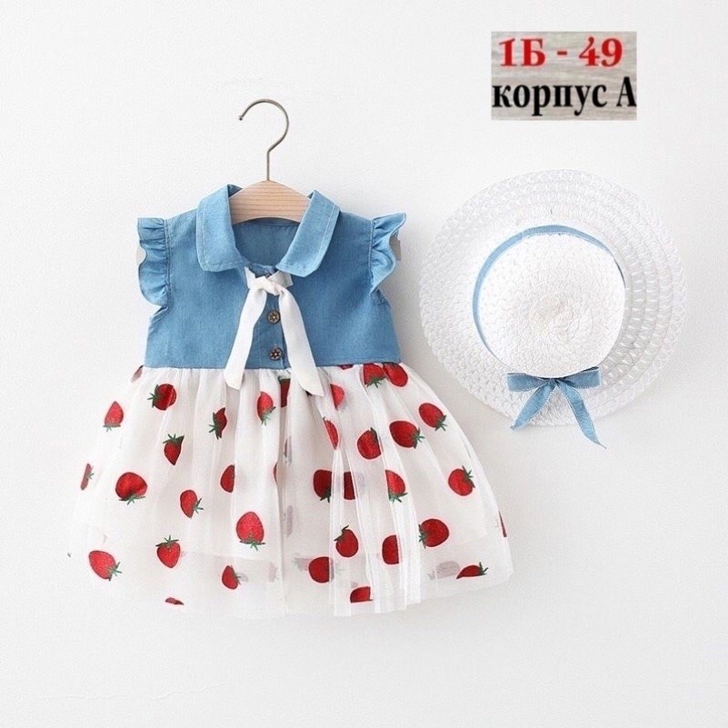 детские летние платья,платья для маленьких девочек,платье для малышек,платье для малыша,платье для девочек