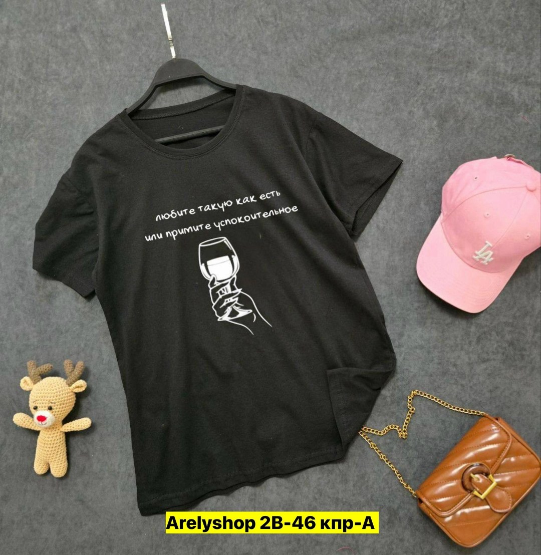 футболки женская,женская футболка оверсайз,футболки оверсайз с принтами,футболки для женщин,футболки модные