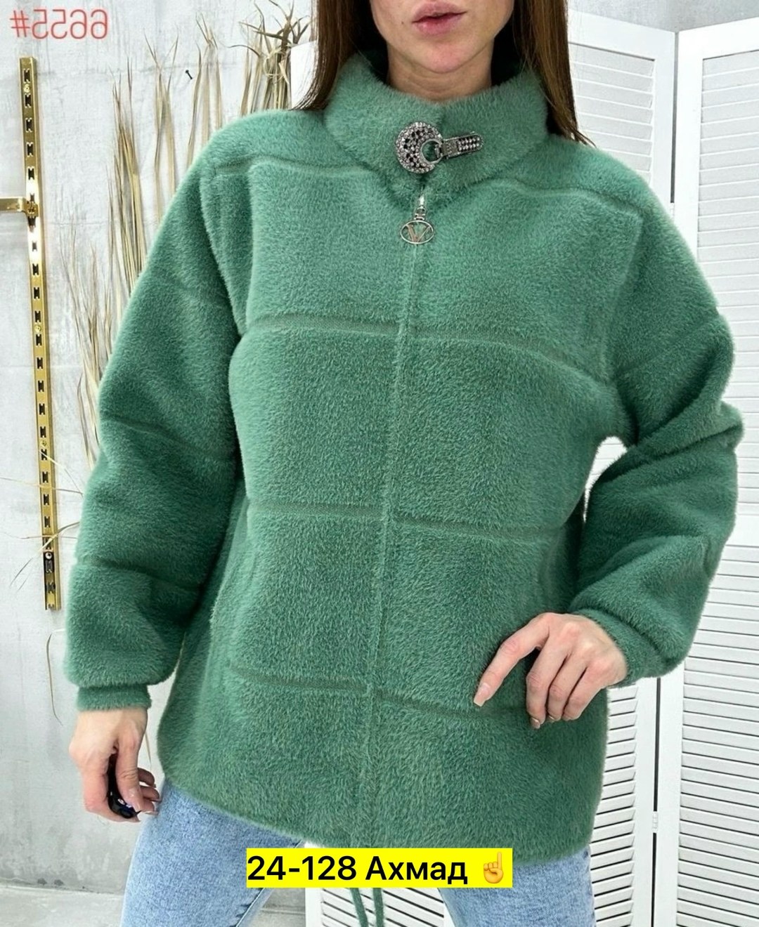 куртка из альпаки,куртка из альпаки женская,кардиган альпака,кардиган мягкий теплый пушистый из ангоры альпаки,кофта женская