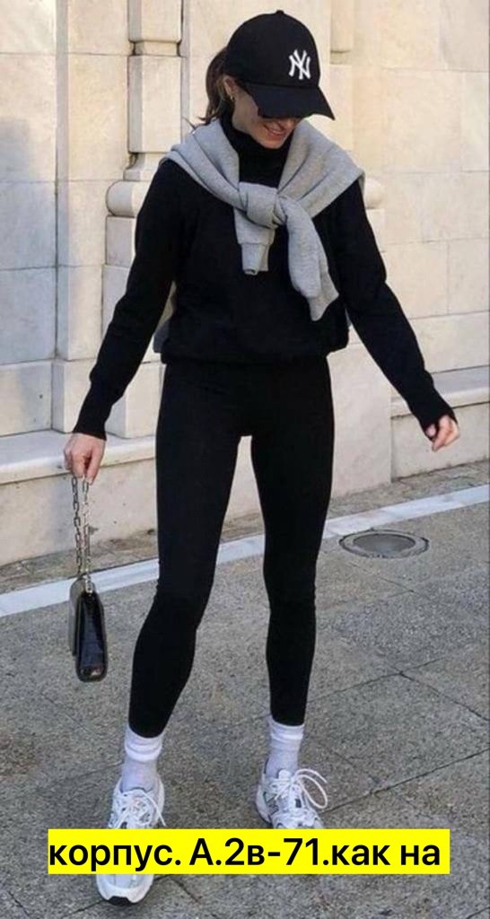 леггинсы рубчик,лосины на флисе,женские легинсы,леггинсы,лосины женские