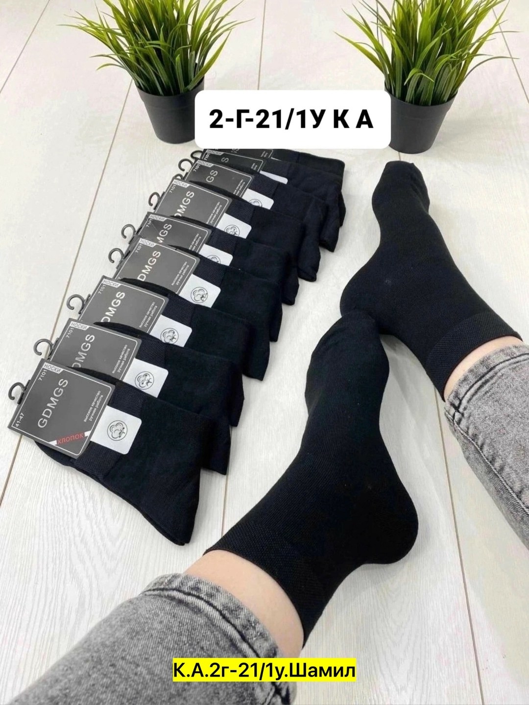 носки мужские 10 пар,носки мужские классические,мужские носки,носки мужские 12 пар,носки мужские хлопковые