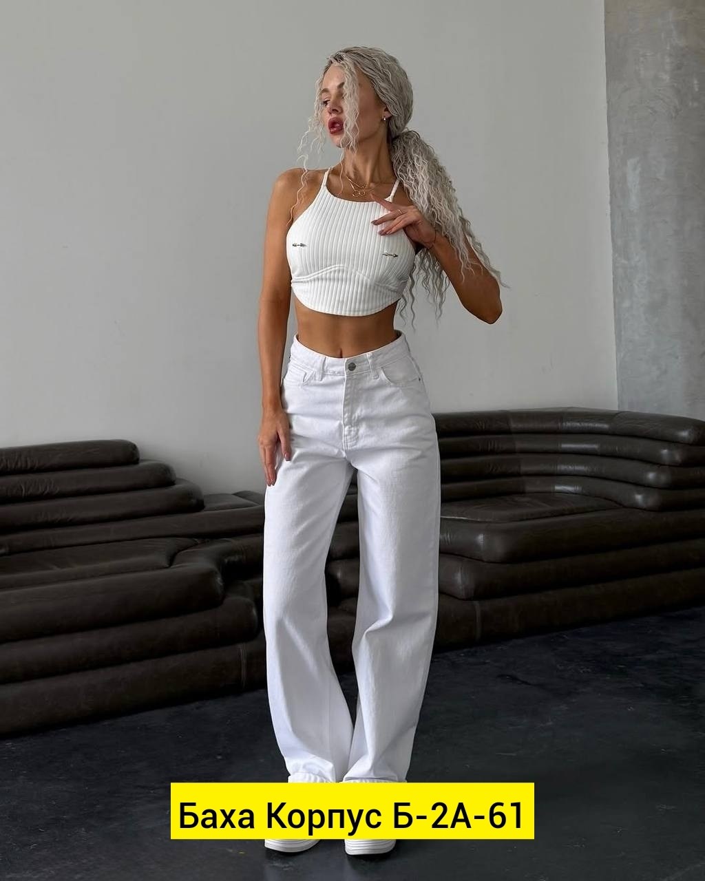 женские джинсы,джинсы брюки,белые джинсы,джинсы штаны,белые джинсы женские