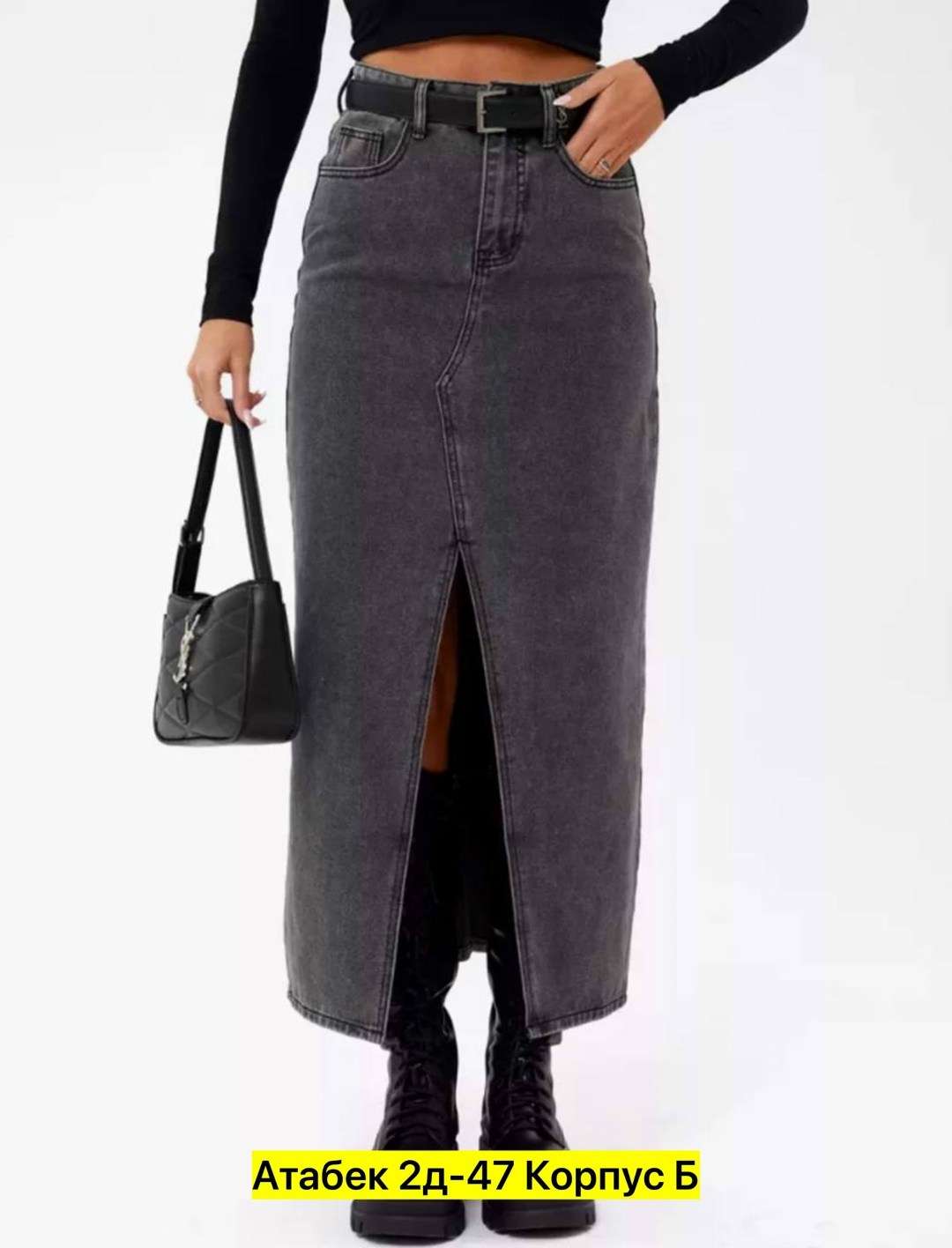 джинсовая юбка макси,джинсовая юбка,джинсовая юбка длинная,юбка миди джинсовая,юбка джинсовая макси с разрезом