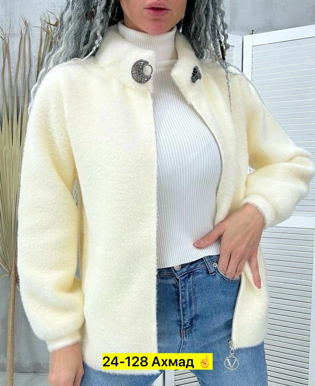 альпака кардиган,кардиган пушистый с альпакой кофта теплая на замке,кардиган,кардиган кофта,кофта теплая