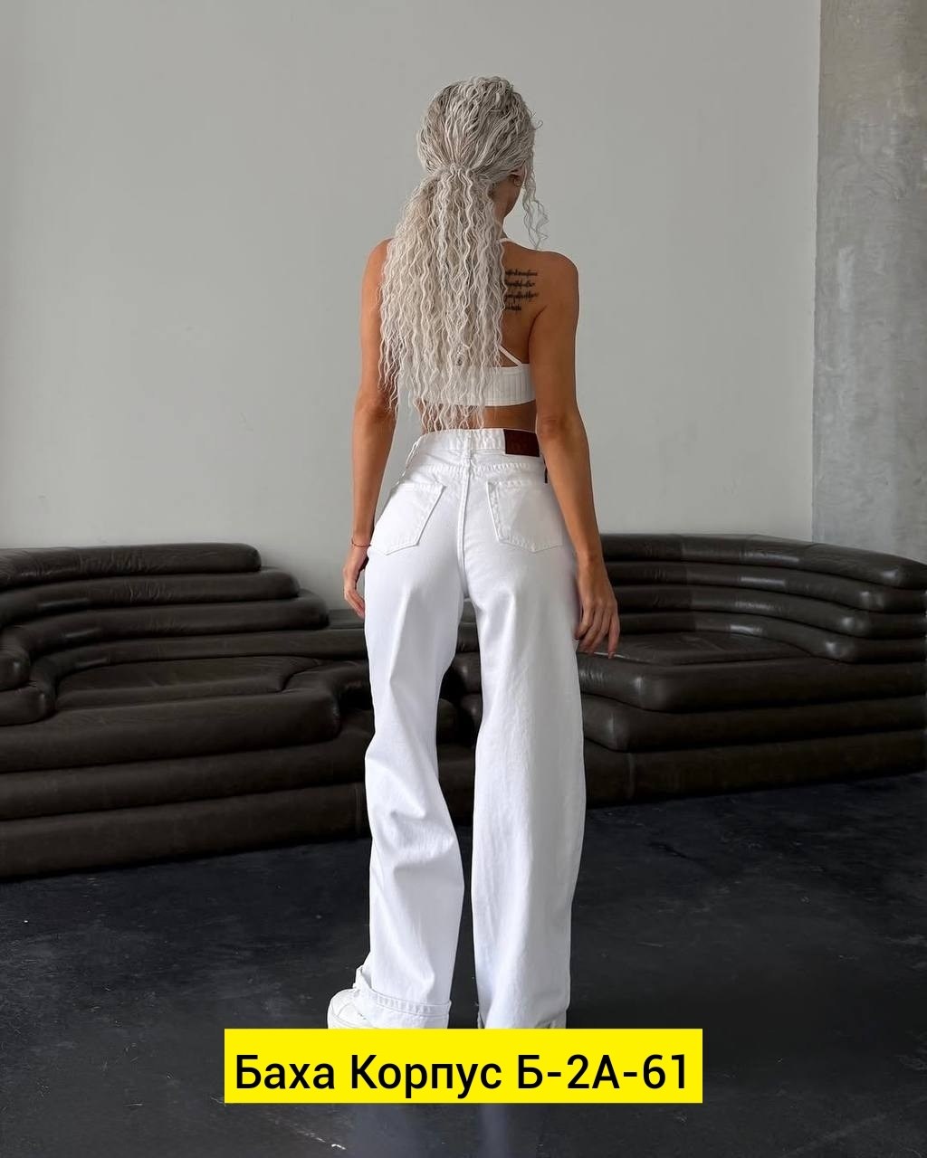 женские джинсы,джинсы брюки,белые джинсы,джинсы штаны,белые джинсы женские
