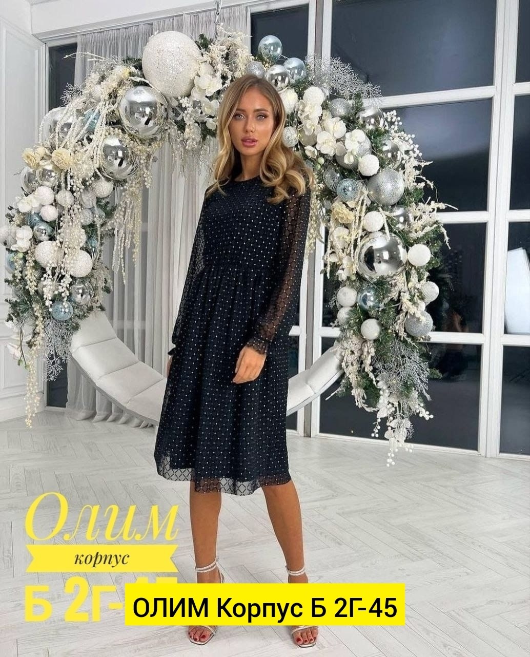 платье женское,вечернее платье,платье,платье сетка 42-48,платье миди