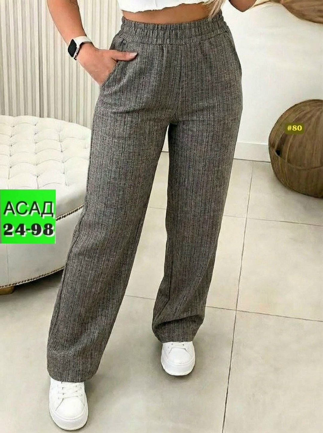 брюки женские,широкие женские брюки,трикотажные брюки,джинсы брюки,брюки прямые