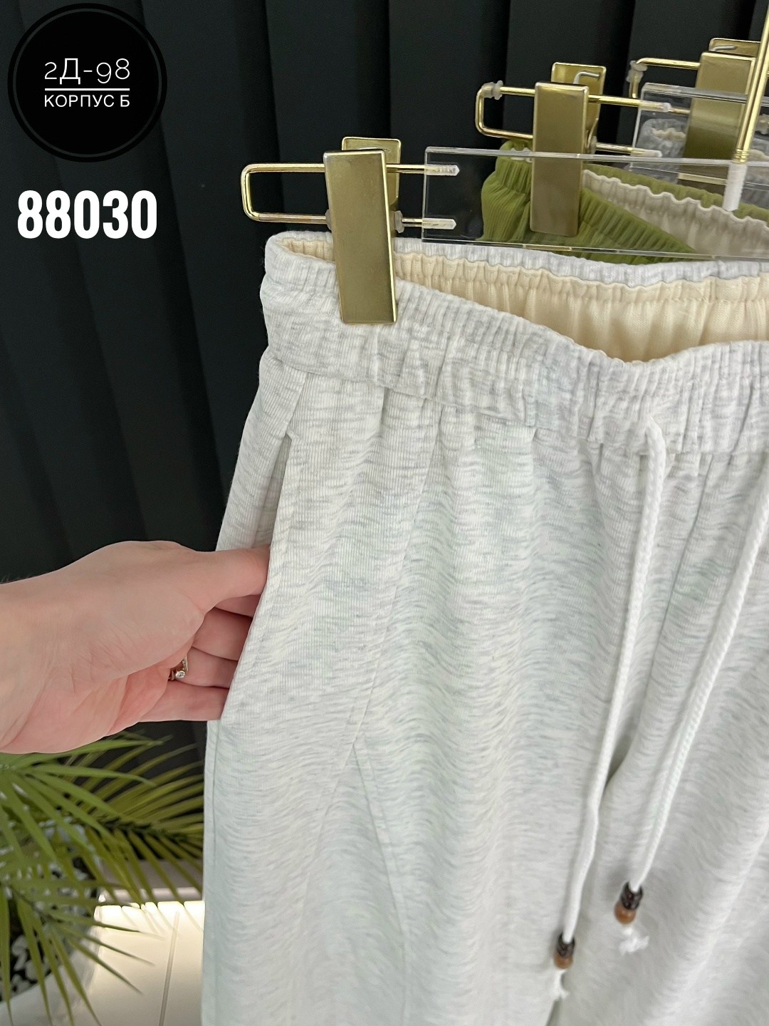 брюки свободные,штаны,брюки широкие,брюки штаны,широкие штаны