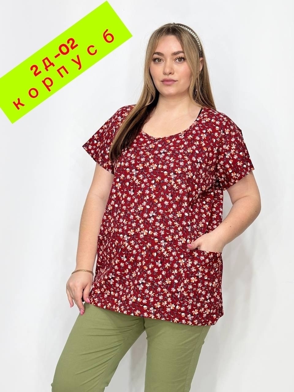 футболки женская,футболки женские больших размеров,футболка больших размеров для женщин,блуза удлиненная,кофта женская