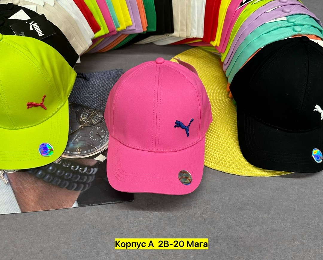 бейсболка puma,бейсболка,мужские бейсболки puma,бейсболка стильная,кепка