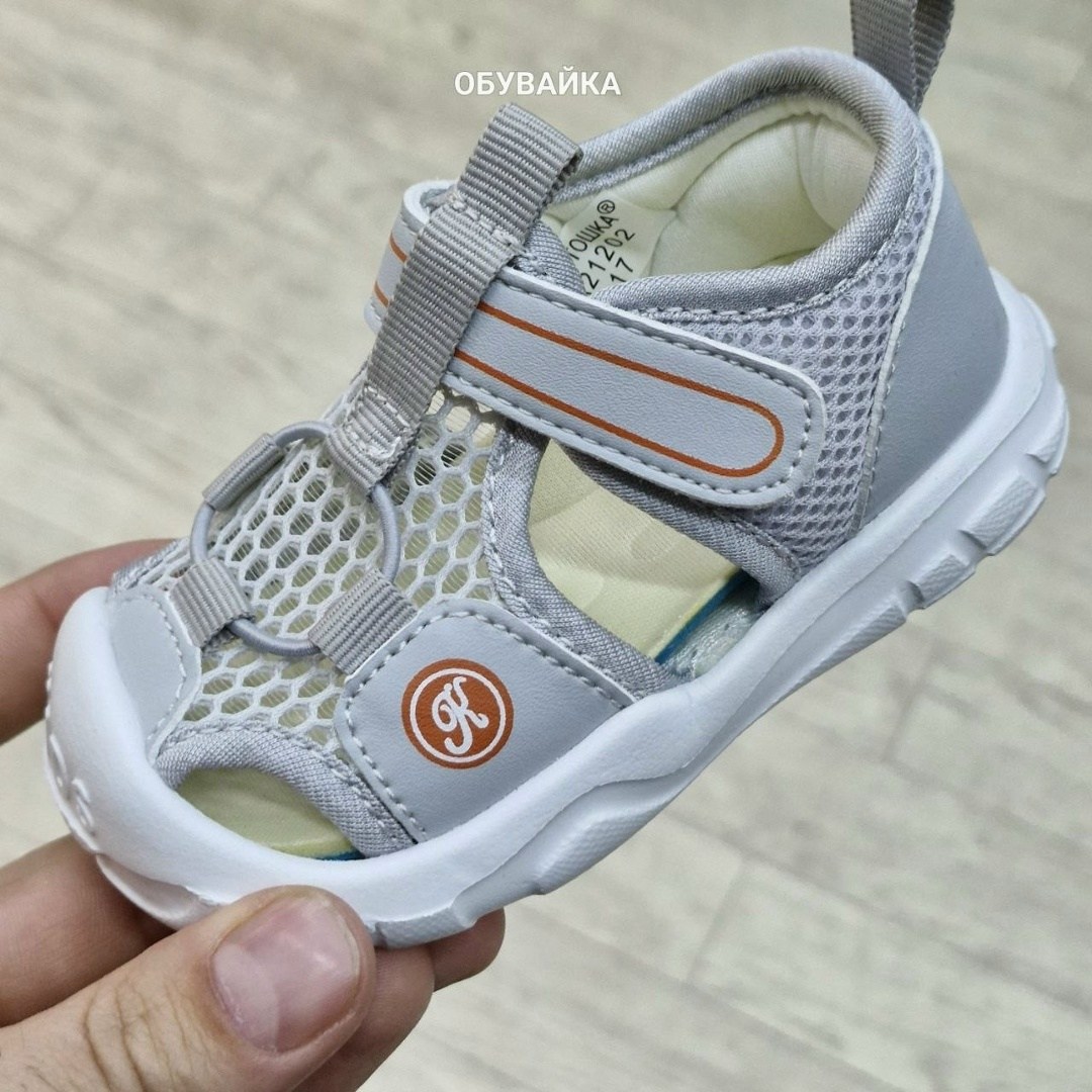 сандалии для мальчика,детские сандалии,босоножки для мальчика,сандалии капитошка,сандалии