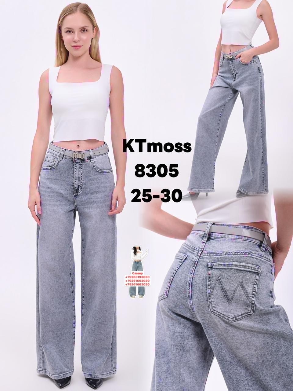 женские джинсы,джинсы,джинсы базовые,модные джинсы,джинсы женские серые