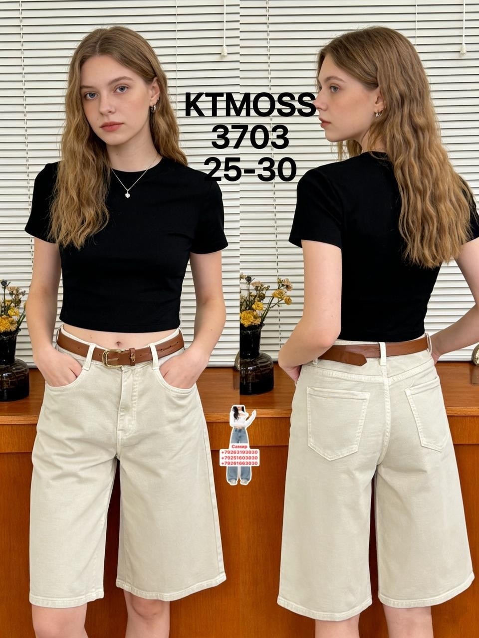 шорты бермуды джинсовые,женские джинсовые шорты,джинсовые шорты,бермуды джинсовые,шорты-бермуды джинсовые до колена с высокой посадкой befree