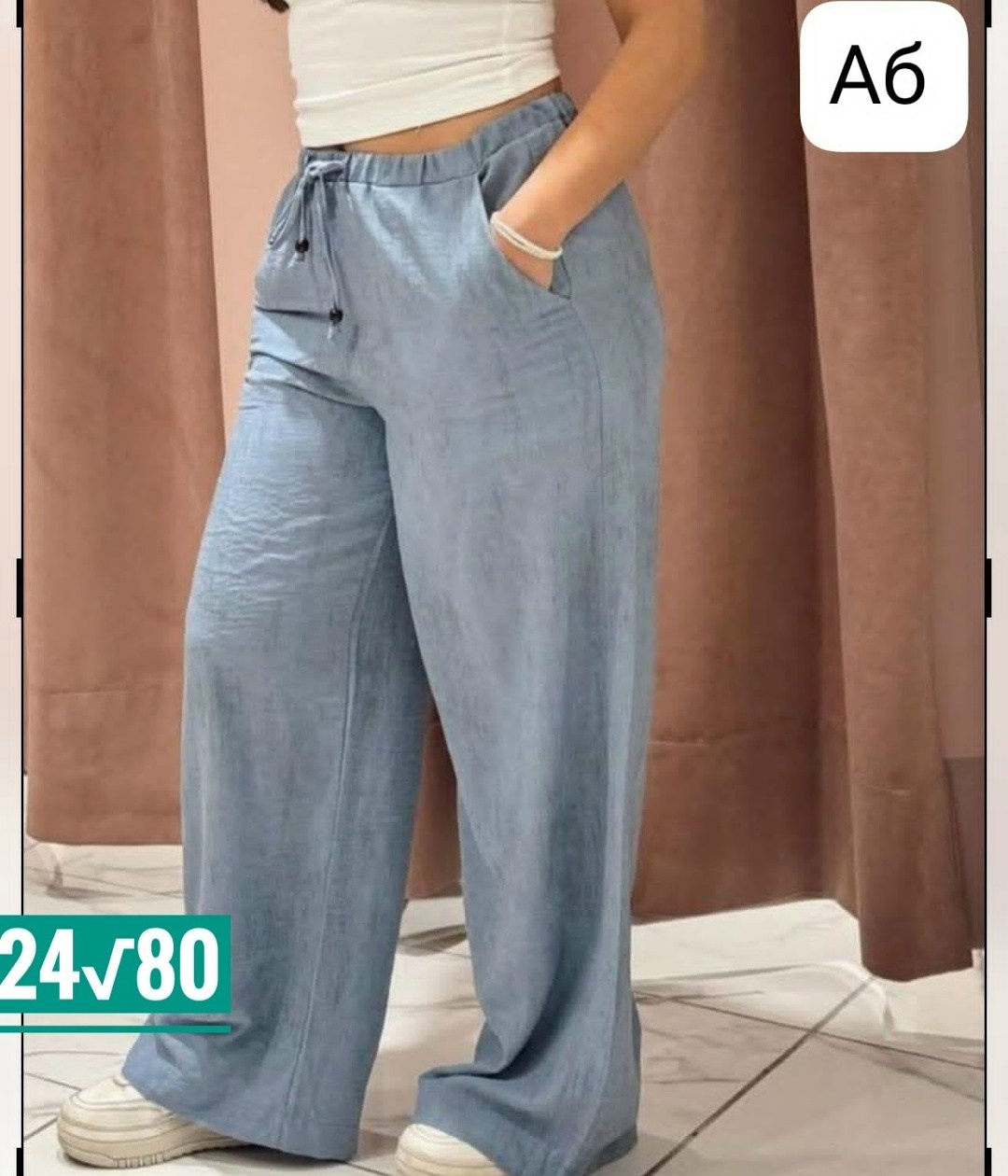 джинсы широкие,женские широкие джинсы,джинсы женские,джинсовые брюки,брюки джинсы