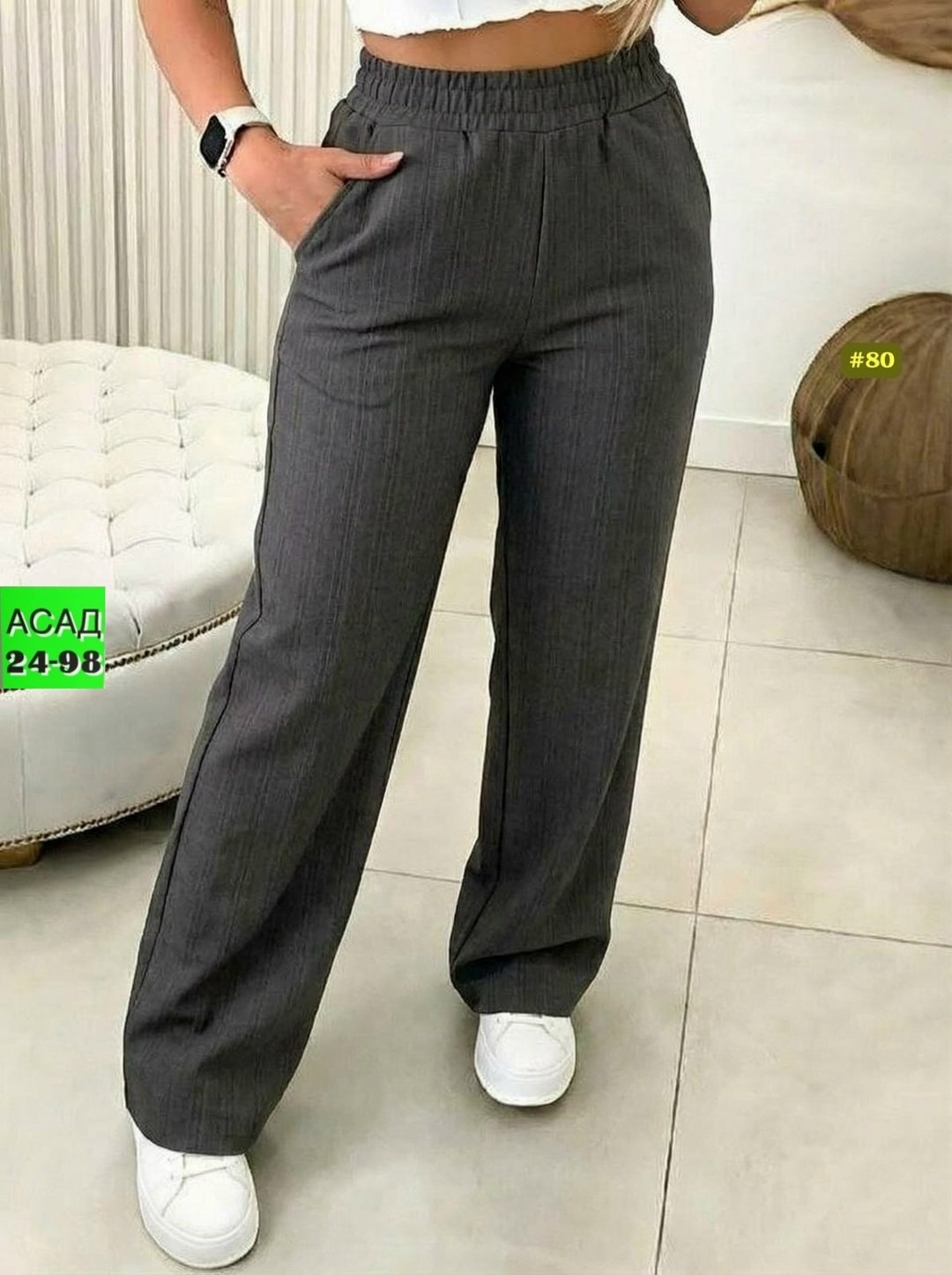 брюки женские,широкие женские брюки,трикотажные брюки,джинсы брюки,трикотажные брюки женские