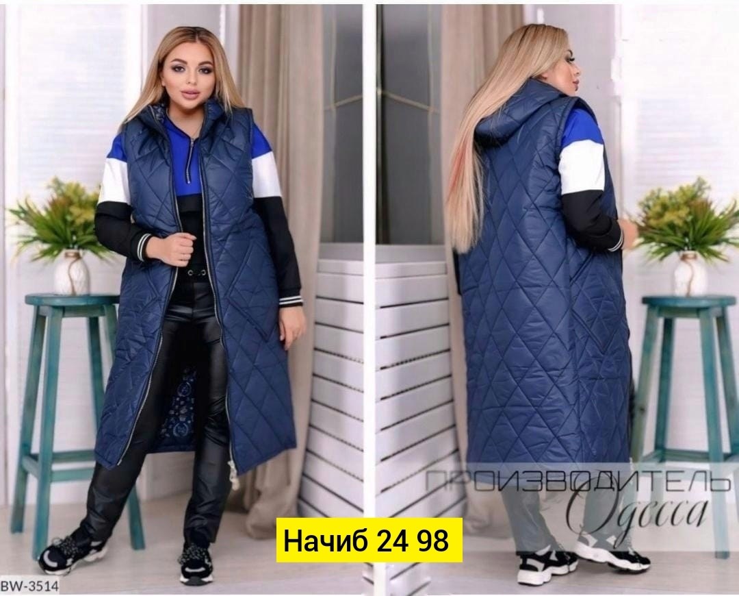 жилетка на синтепоне,жилетка удлиненная,жилетка длинная,жилет на синтепоне,жилетка удлиненная женская