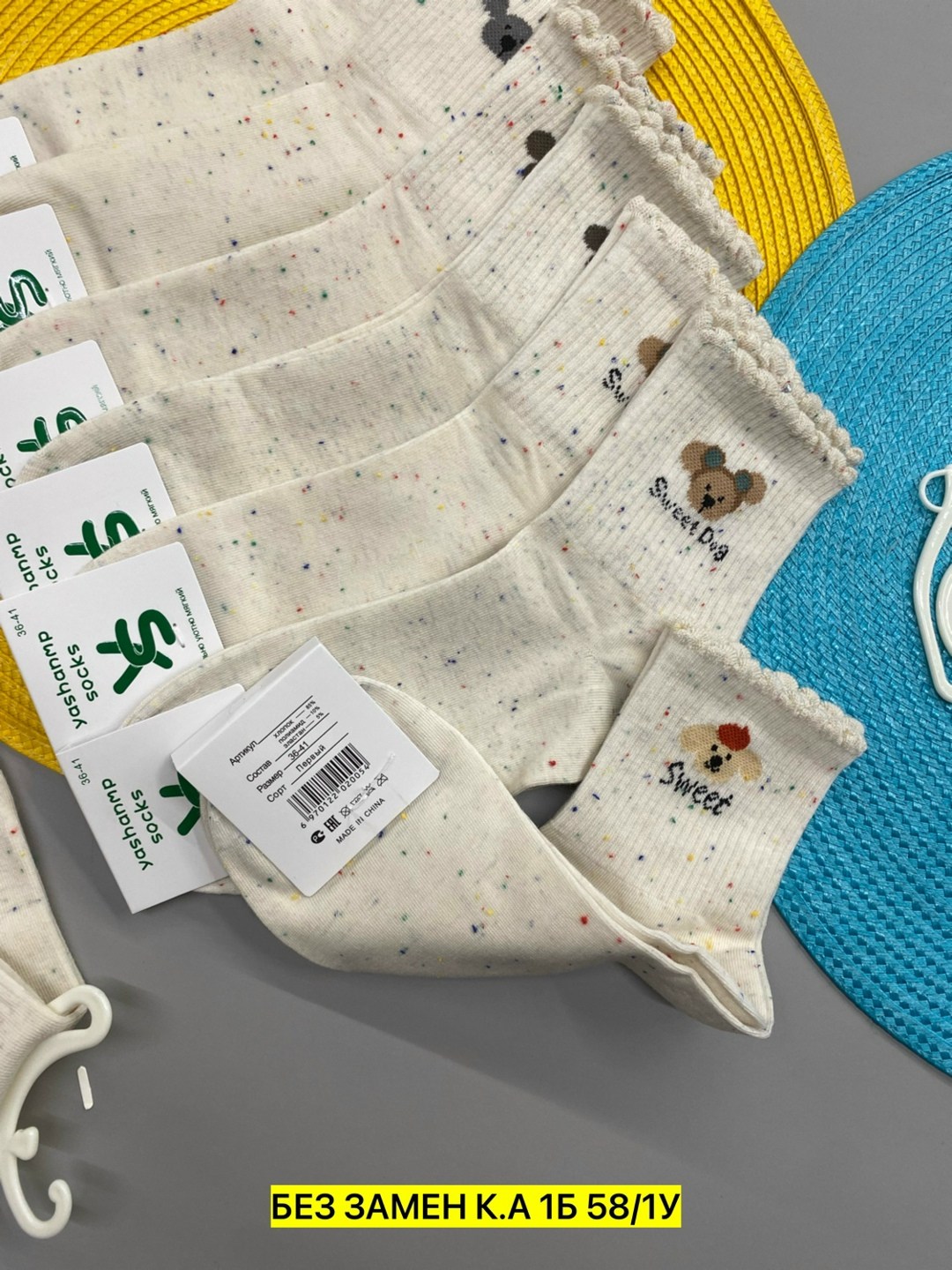 носки женские,комплект носки женские,носки упаковка,носки женские носки,хлопковые носки