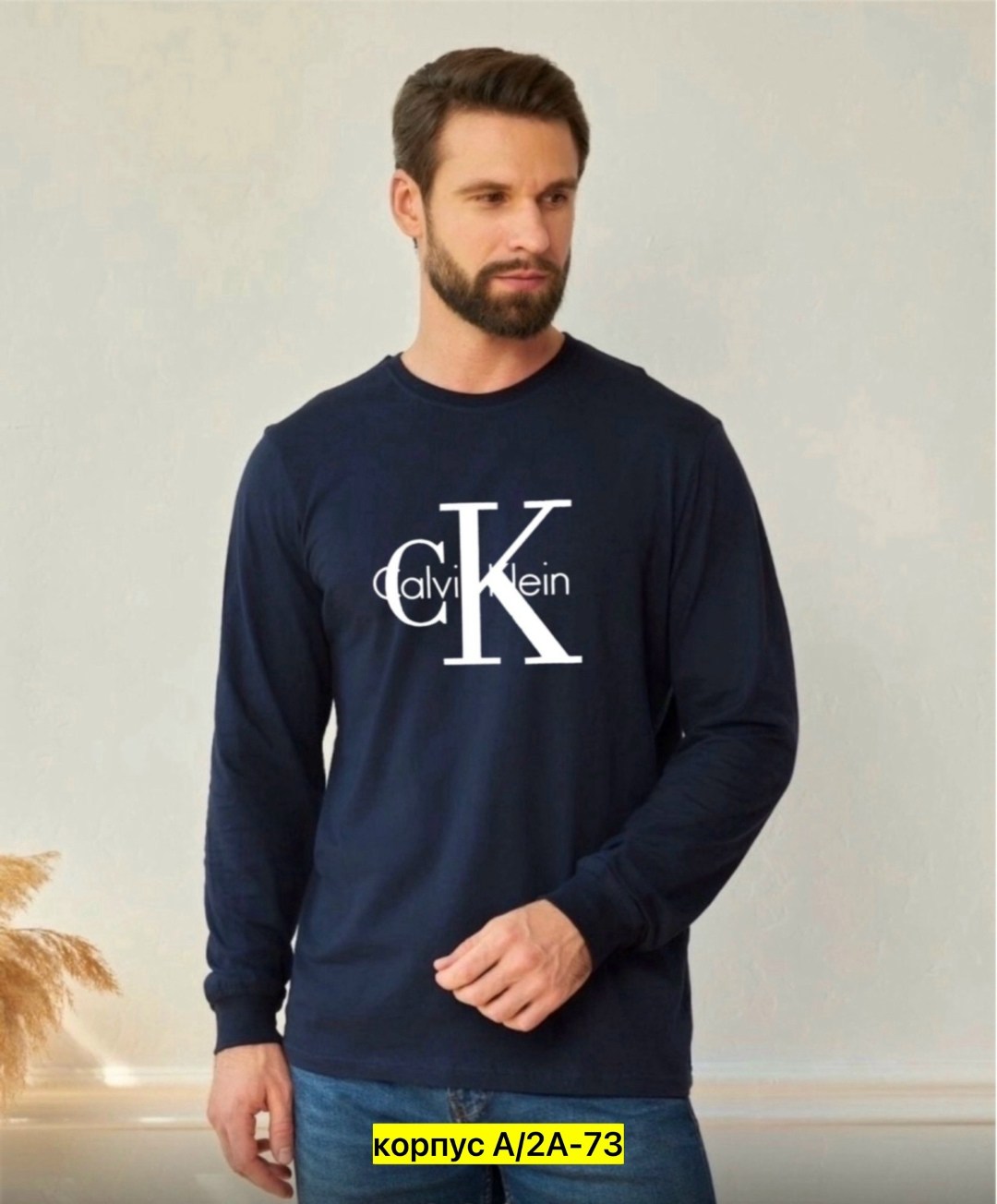 лонгслив мужской,кофта мужская,мужские свитшоты,свитшот мужская,стильная кофта