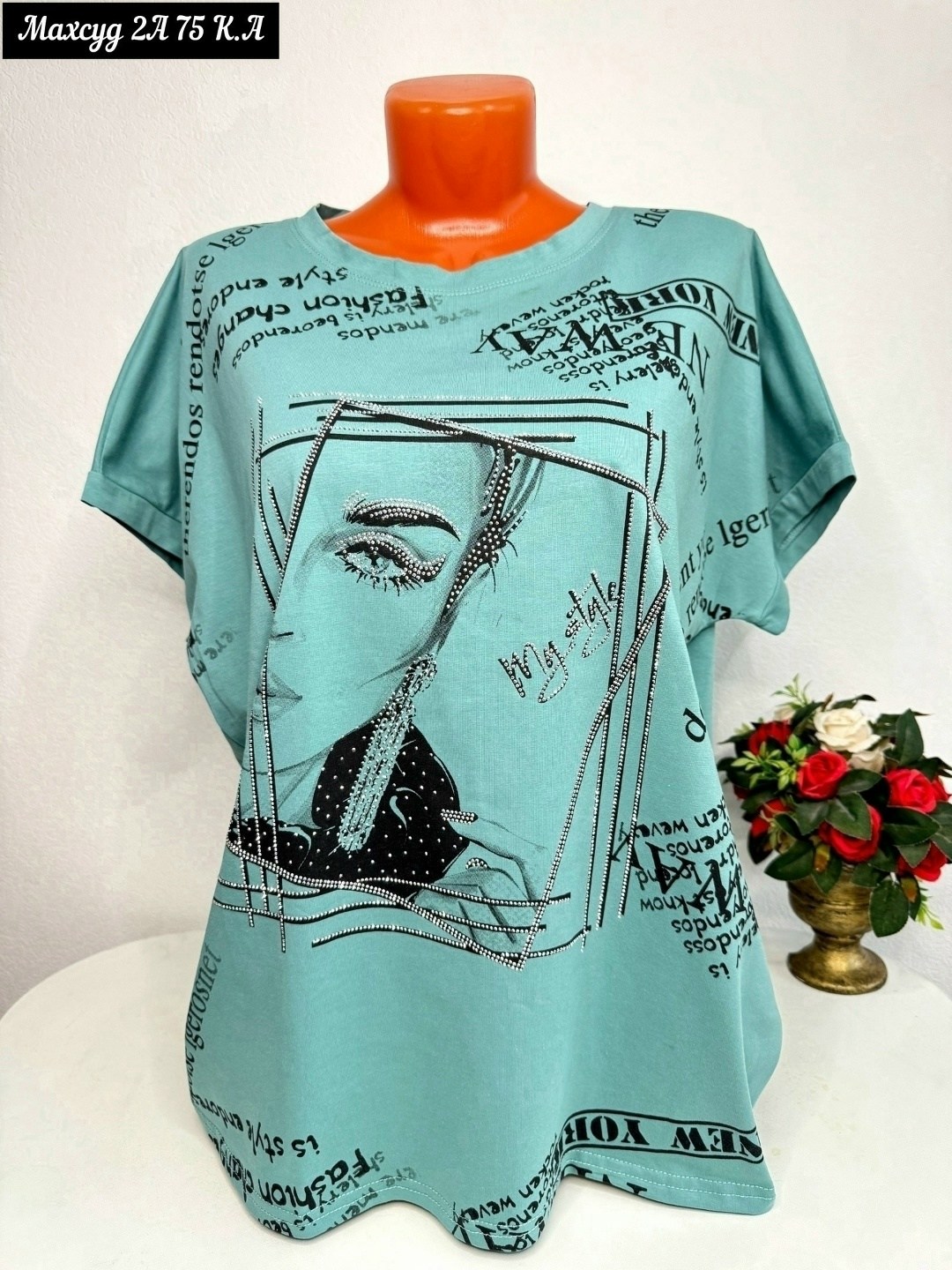 женская футболка,футболка больших размеров женская,футболки женские ,женская футболка белая,футболки модные