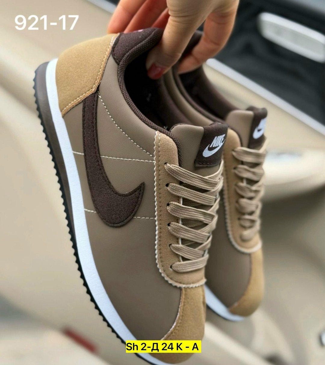 кроссовки nike classic cortez leather,кроссовки nike cortez,кроссовки,кроссовки cortez коричневые nike,cortez кроссовки