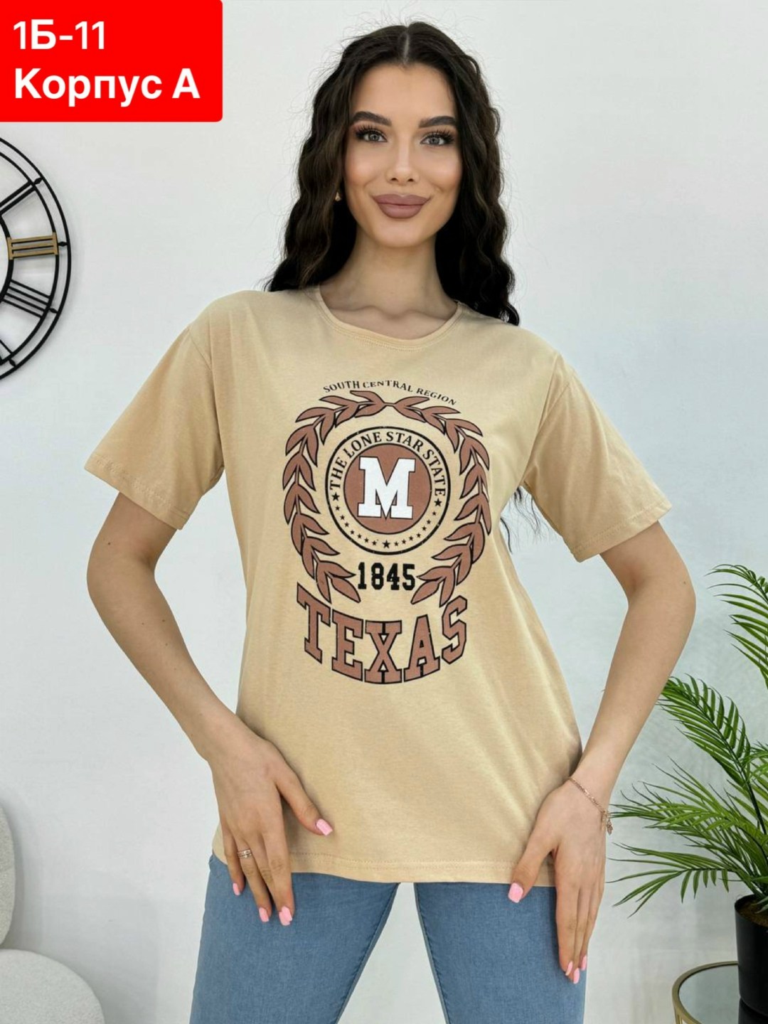 женская базовая футболка,футболки женская,женские футболки с принтом,футболки оверсайз с принтами,футболки базовая