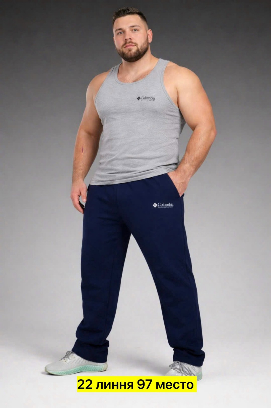 брюки спортивные,мужские брюки спортивные,брюки мужские,спортивные штаны,спортивные штаны мужские большие размеры