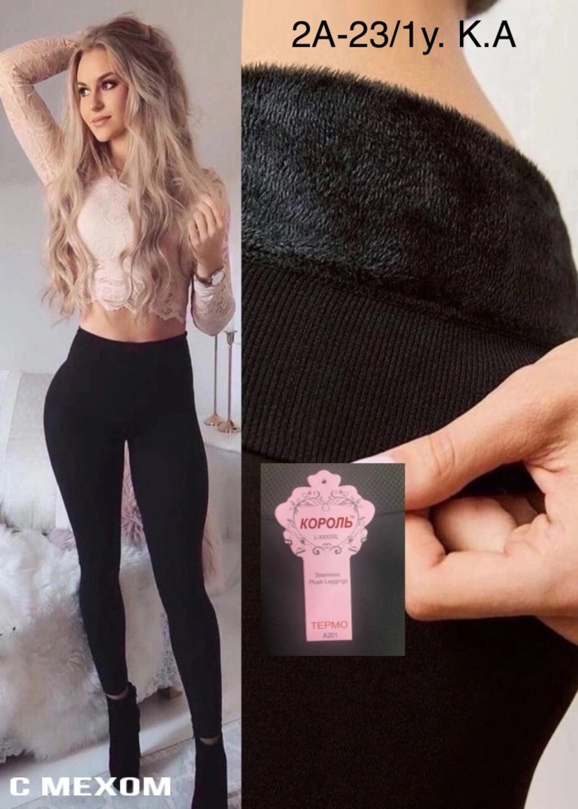 колготки термо,колготки теплые,колготки лосины,мужские носки,леггинсы теплые