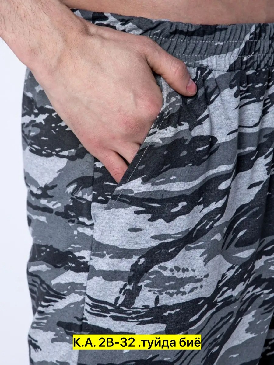 шорты камуфляжные мужские трикотаж,брюки мужские серые,брюки мужские,брюки мужские спортивные,мужские повседневные брюки