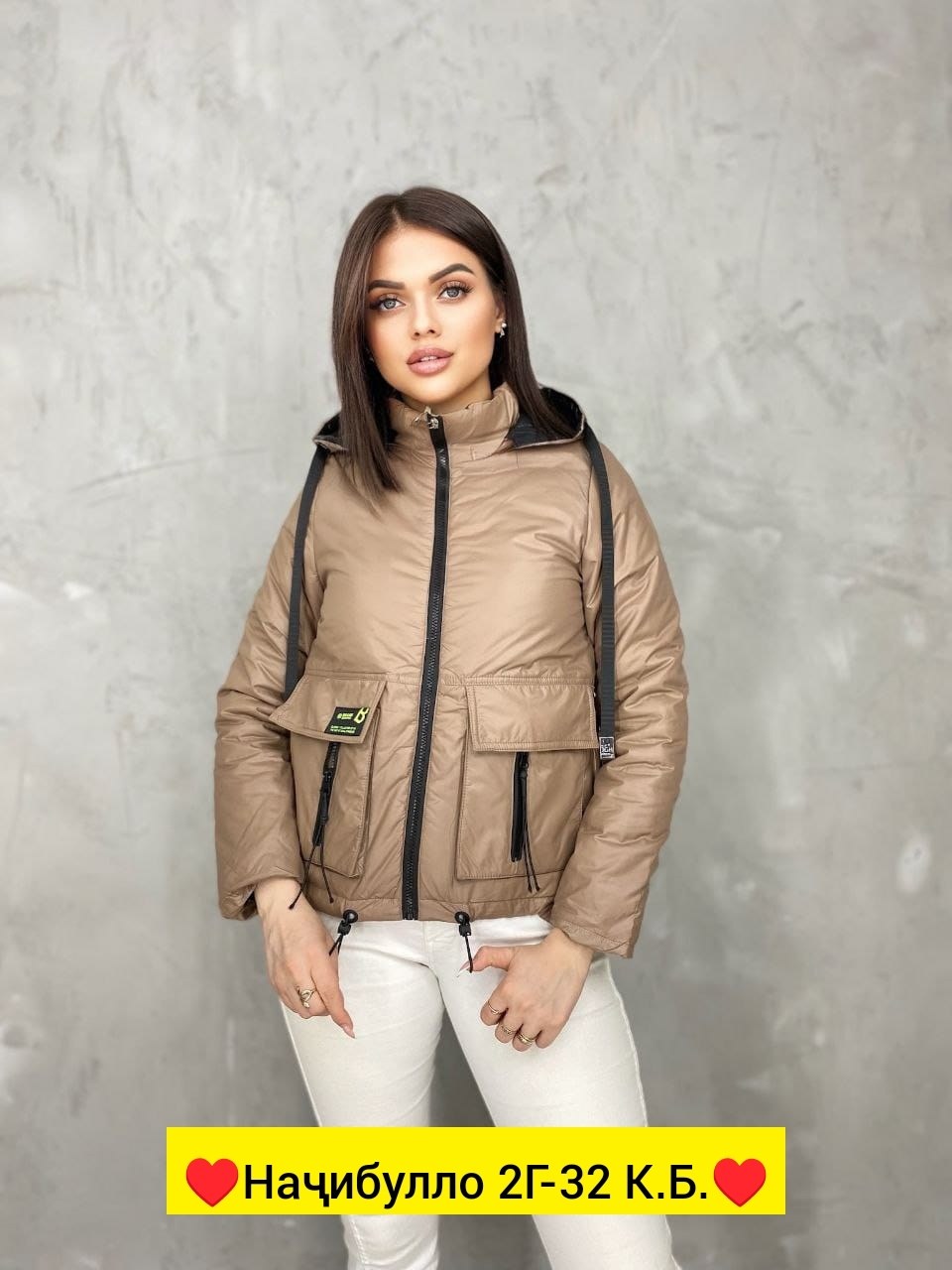 куртка женская демисезонная,куртка женская,куртка демисезонная,куртка,красивая куртка