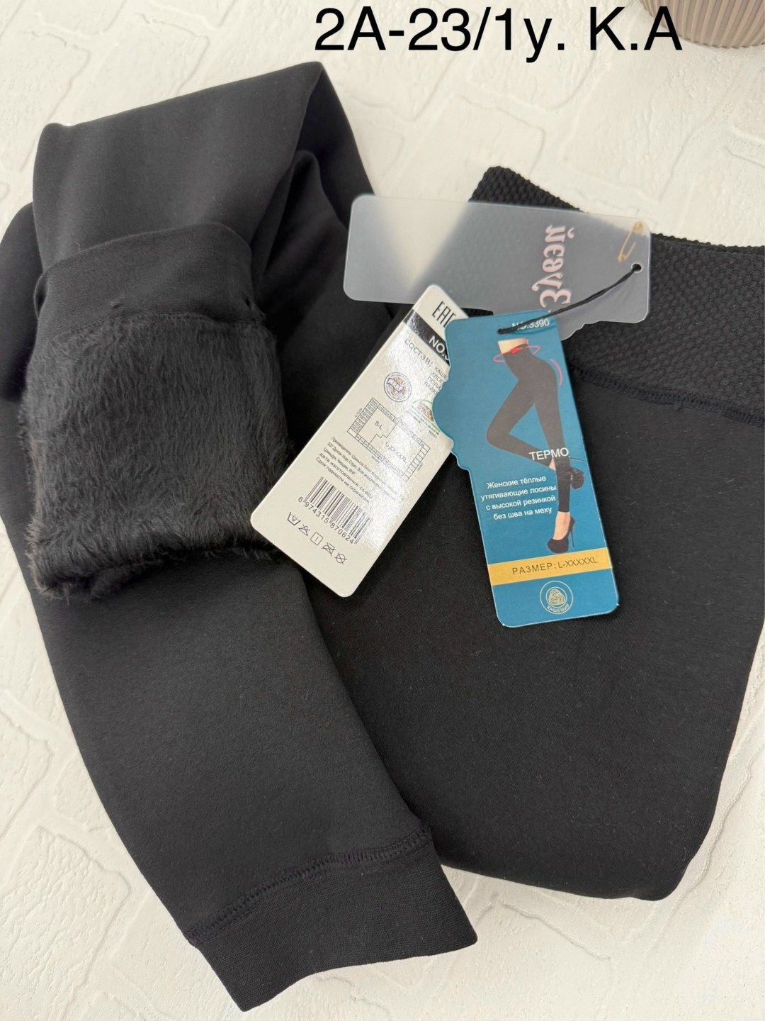 леггинсы утепленные лосины бесшовные с мехом jinjoni,леггинсы утепленные,леггинсы утепленные осенние термо лосины с начесом qorry,леггинсы утепленные осенние термо лосины с начесом,леггинсы утепленные