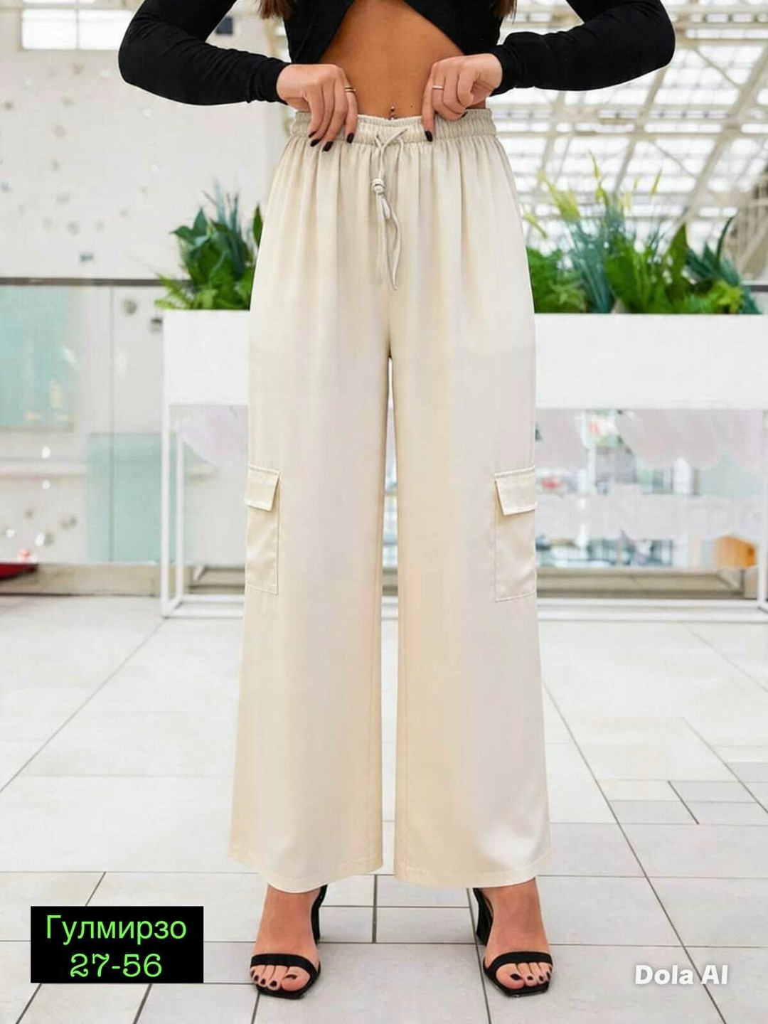 брюки свободные,брюки женские карго,брюки женские с,брюки модные,брюках карго
