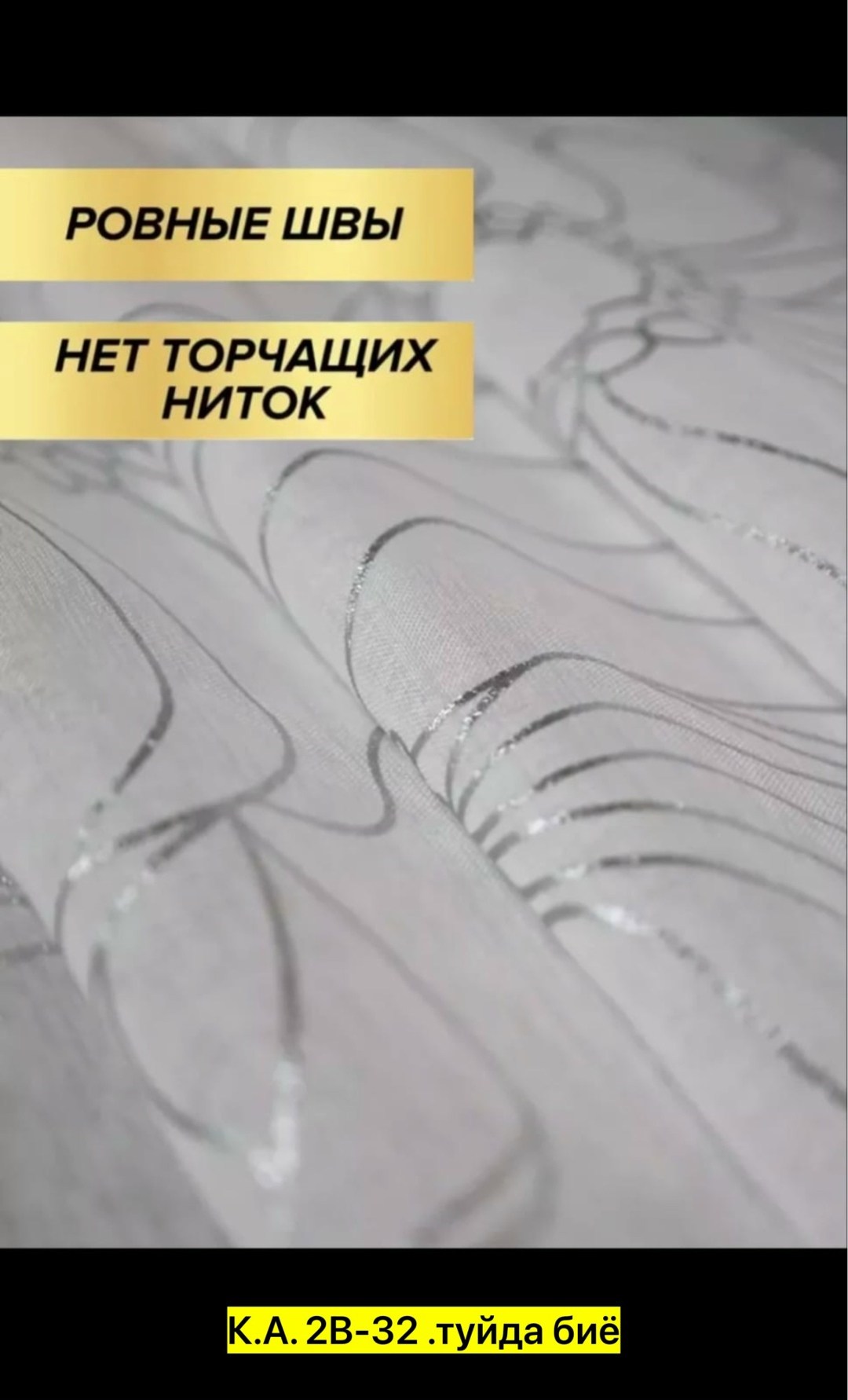 ткани для штор,ткань,ткань принт,ткани,ткань для рулонных штор