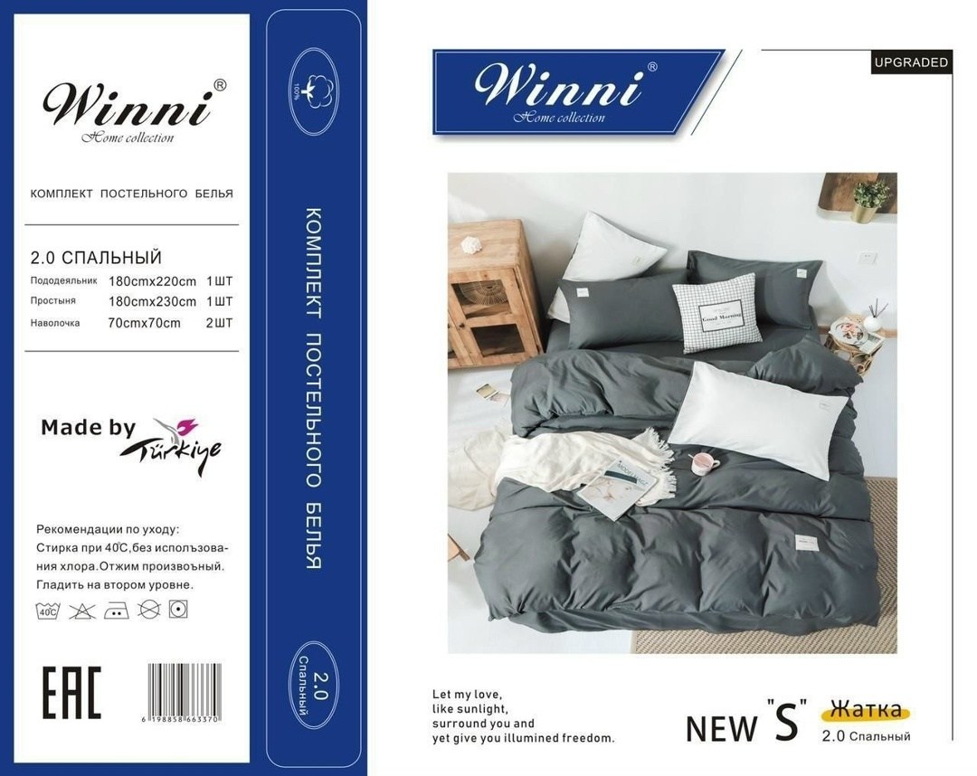 комплект постельного белья mency на резинке,комплект постельного белья mency,комплект постельного белья aimee жатка сатин 1.5,комплект постельного белья mency евро,комплект постельного белья mency евр