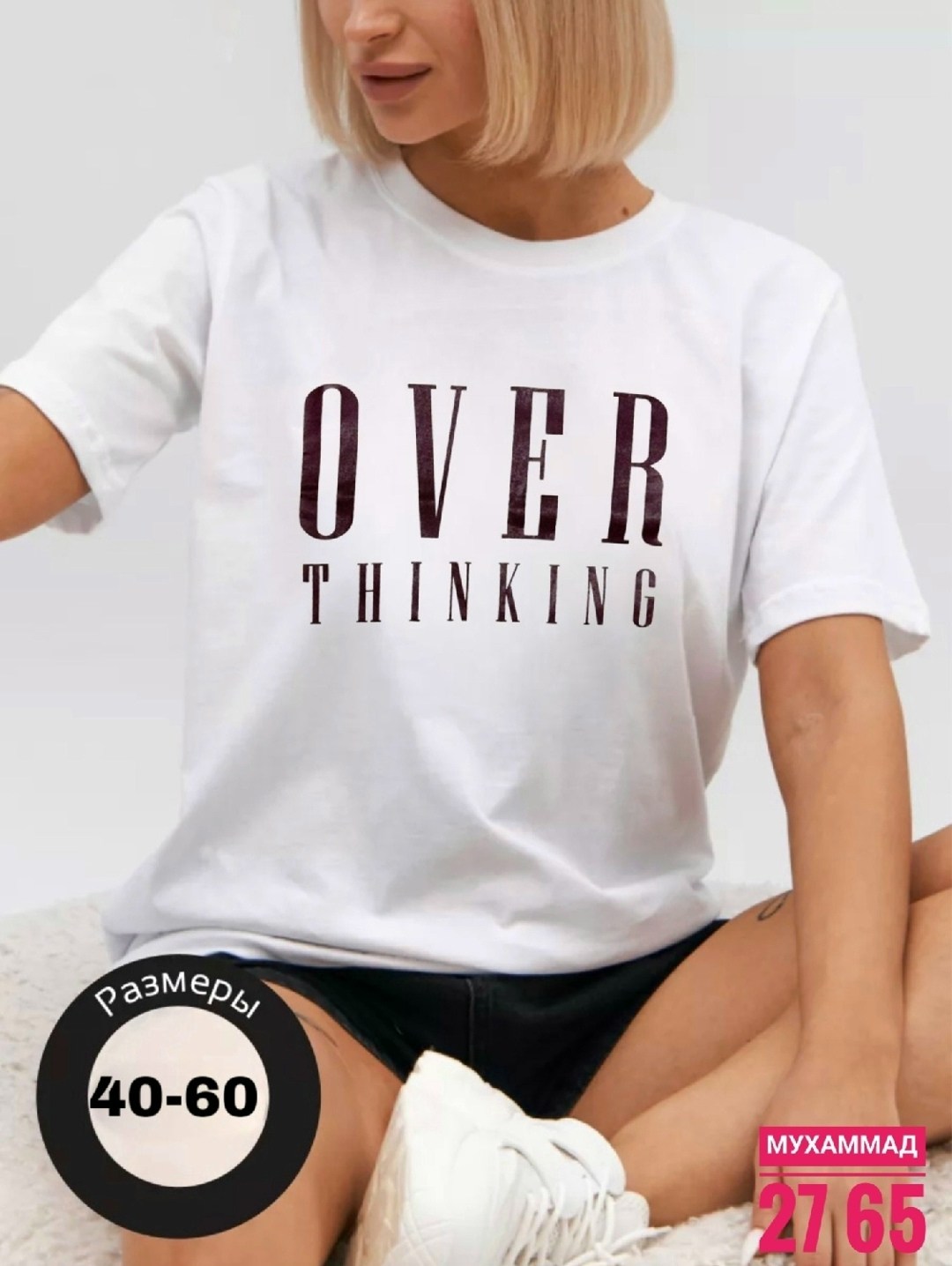 футболка женская оверсайз,женская футболка,футболка оверсайз,розовая футболка женская,футболка оверсайз хлопок