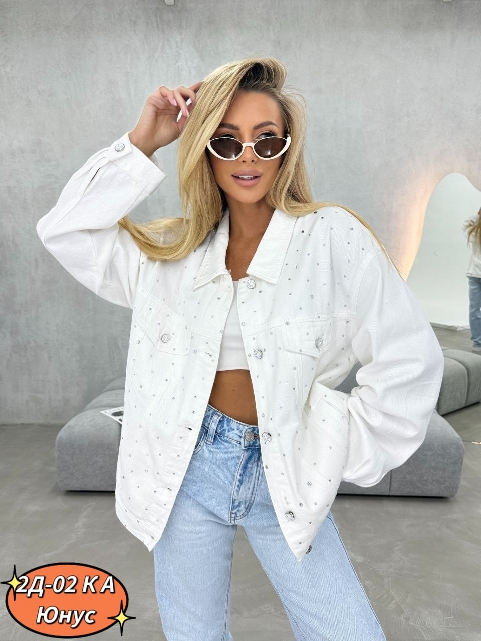 джинсовая куртка женская,куртка джинсовая,белая джинсовая куртка,стильная джинсовая куртка,джинсовая куртка свободная