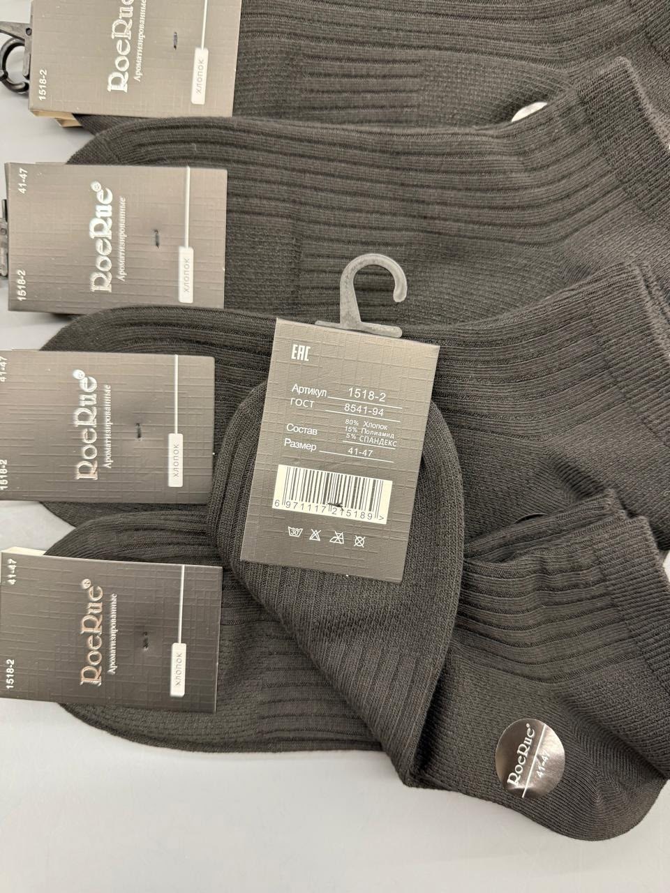 носки мужские,носки мужские 10 пар,носки мужские классические,носки мужские turkan,носки мужские дивари классик