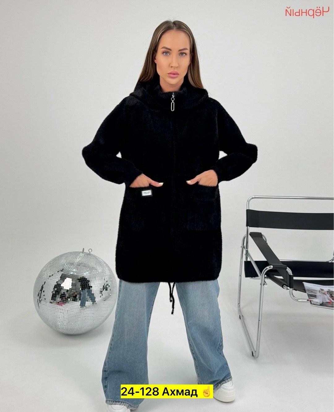 кардиган альпака,полупальто альпака,кардиган,кардиган женский,кофта кардиган