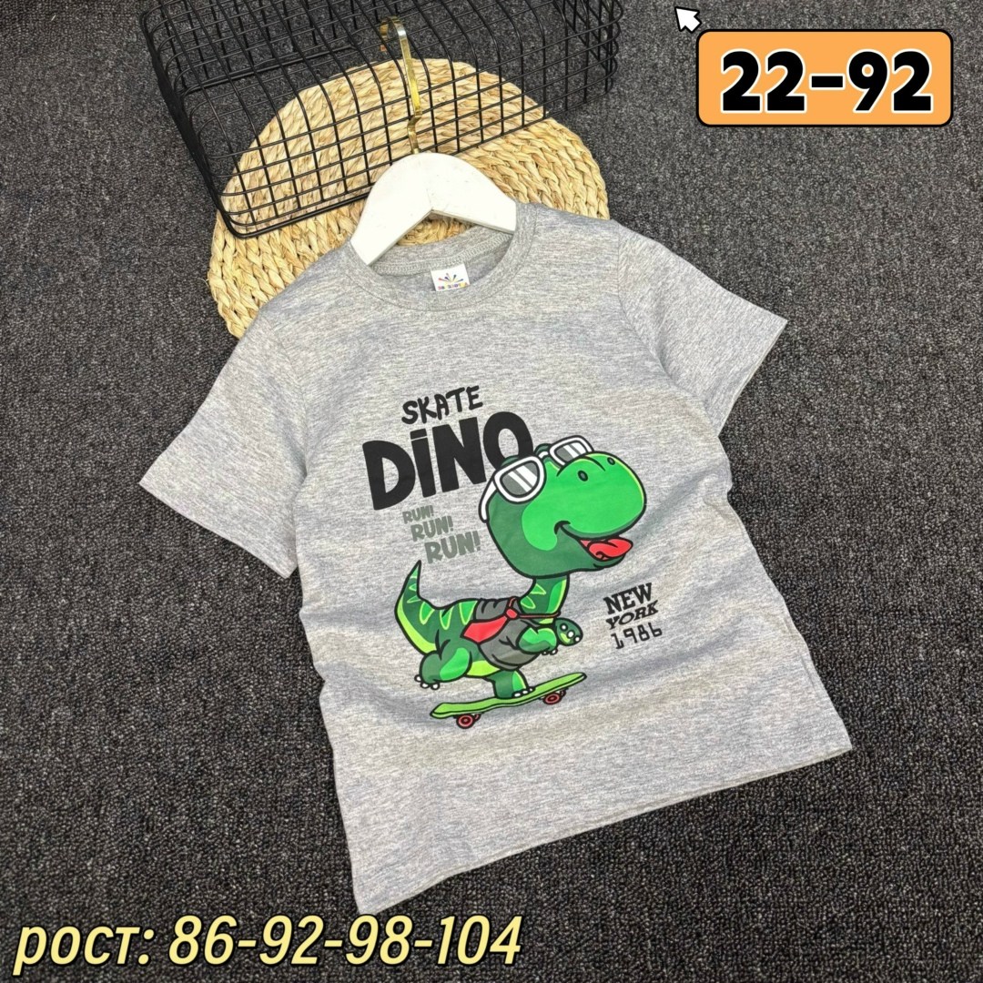 футболки для мальчика,детская футболка,футболки детские,футболки для детей,детская футболка для мальчика